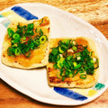 にきけん's cooksnap of when they made 油揚げサクサクネギ味噌焼き.