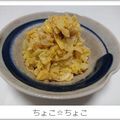 ちょこ☆ちょこ's cooksnap of when they made キャベツの酢味噌和え.