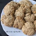 ssshoco's cooksnap of when they made 混ぜるだけ！オートミールクッキー.