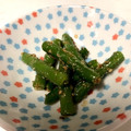ごくうくん's cooksnap of when they made いんげんの胡麻和え.