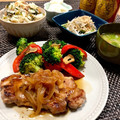 もりはん's cooksnap of when they made 和風トンテキ☆新玉たっぷりソース♪.