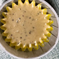 ちゃあ☆ちゃ's cooksnap of when they made 和風マスタードマヨソース♪.