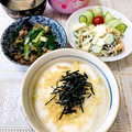 きょんこ☘'s cooksnap of when they made 長芋と揚げ玉で✩とろろたぬきご飯.