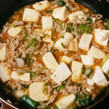 わかポン☆'s cooksnap of when they made 簡単！市販の素なしで麻婆豆腐作ってみよー.