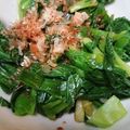amadokoro's cooksnap of when they made カンゾウのお浸し.