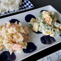 kmbvf's cooksnap of when they made ☆鮭ポテトサラダ☆.