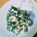 わかポン☆'s cooksnap of when they made 白だしde白和え衣.