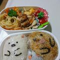 グフィ's cooksnap of when they made 簡単！キャラ弁 すみっコぐらし おにぎり.