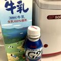 へい♡ゆー♡'s cooksnap of when they made LG21ヨーグルトと牛乳でヨーグルト.