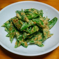 みのすけgo's cooksnap of when they made モロッコいんげんと柚子胡椒マヨの和え物.