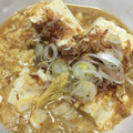 GOTEN0906's cooksnap of when they made 簡単5分☆煮やっこ.