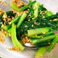 結女都's cooksnap of when they made 子供もおかわりする小松菜のピーナッツ和え.