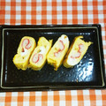 セロりえぴよ's cooksnap of when they made 納豆のたれでだし巻き風卵焼き.