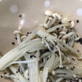 makimaki3232's cooksnap of when they made えのきのゆかり和え★.