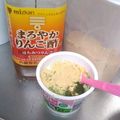 choco831's cooksnap of when they made 美容効果アップ♪黒酢×きな粉ヨーグルト.