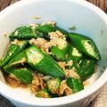 shokolanla's cooksnap of when they made オクラのツナあえ.