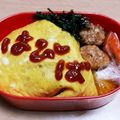 mie･mie's cooksnap of when they made 時短で美味しい☆オム焼きそば弁当♪.