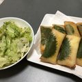 ヤックモック's cooksnap of when they made 大葉がアクセント☆カルツォーネ春巻.