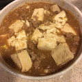 ようさんママ's cooksnap of when they made 簡単！我が家の麻婆豆腐♪.