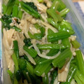 け〜〜ちゃん's cooksnap of when they made ∞おつまみWほうれん草＆えのき❀お浸し.