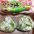 ぽぽきゅ's cooksnap of when they made わさび風味の♪大根の葉と赤紫蘇おにぎり.