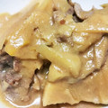 すろーぽーく's cooksnap of when they made たけのこと豚の味噌炒め煮.