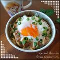 ともみろ's cooksnap of when they made ＊マヨラー＆納豆好きの為の♪納豆ご飯＊.