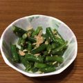 ramieru's cooksnap of when they made ＊お弁当に＊ツナといんげんのコンソメ和え.