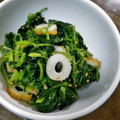 kirinda's cooksnap of when they made レンジで簡単♪ほうれん草とちくわのナムル.