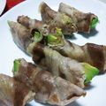 ☆☆あっきん☆☆'s cooksnap of when they made 柚子胡椒の豚肉＆アボカド巻き.