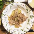 Amykimy's cooksnap of when they made 【山うどレシピ・葉】山うどと豚肉の塩炒め.