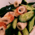 クック105KEH☆'s cooksnap of when they made きゅうりと竹輪の中華和え.