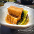 inyako's cooksnap of when they made 厚揚げと小松菜の副菜.