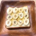 uio3's cooksnap of when they made おやつにも♪はちみつバナナトースト.