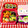にゃにゃ☆☆☆'s cooksnap of when they made ✿白菜＆炒りたまごのしょうゆマヨあえ✿.