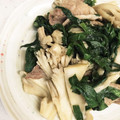 へい♡ゆー♡'s cooksnap of when they made マイタケとにらの焼き肉のたれでこってり煮.