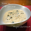 inyako's cooksnap of when they made 欧風♬森のきのこスープ♪.