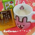 こたらパッド's cooksnap of when they made ほうじ茶豆乳ラテ☆すっきりバージョン.