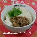こたらパッド's cooksnap of when they made 早い！安い！美味い！なっとうふ丼！.