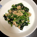 ____0027's cooksnap of when they made ほうれん草のツナ和え.