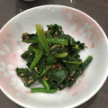 料理苦手はる's cooksnap of when they made 簡単 ほうれん草の和風ナムル.