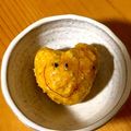 キョーマキ's cooksnap of when they made お弁当にハートのかぼちゃサラダ.