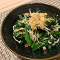 Natsu＊Fuyu's cooksnap of when they made ほうれん草としらすのお浸し.