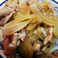 あゆゆガーナ's cooksnap of when they made 10分でいただきます♡甘辛豚丼.
