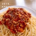 ✩RoHa✩'s cooksnap of when they made 自宅で作る基本のミートソース.