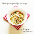 ウメ吉さん's cooksnap of when they made 給料日前の１品☆とろりえのきｶﾆｶﾏ.