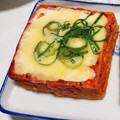 yuums☆'s cooksnap of when they made 厚揚げのトマトチーズ焼き.
