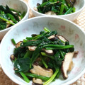 ウニのお母さん's cooksnap of when they made ホウレン草と椎茸の生姜じょうゆ和え.