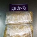 セロりえぴよ's cooksnap of when they made すぐ使いたい時のために！冷凍スパゲッティ.