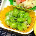 nosso's cooksnap of when they made お弁当に♪枝豆ブラックペッパーチーズ.